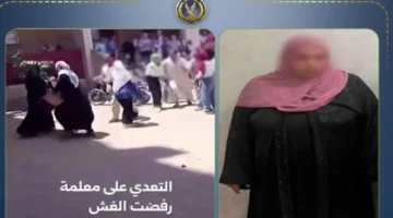 الداخلية توضح ملابسات واقعة اعتداء ولية أمر على معلمة بمدارس الشرقية